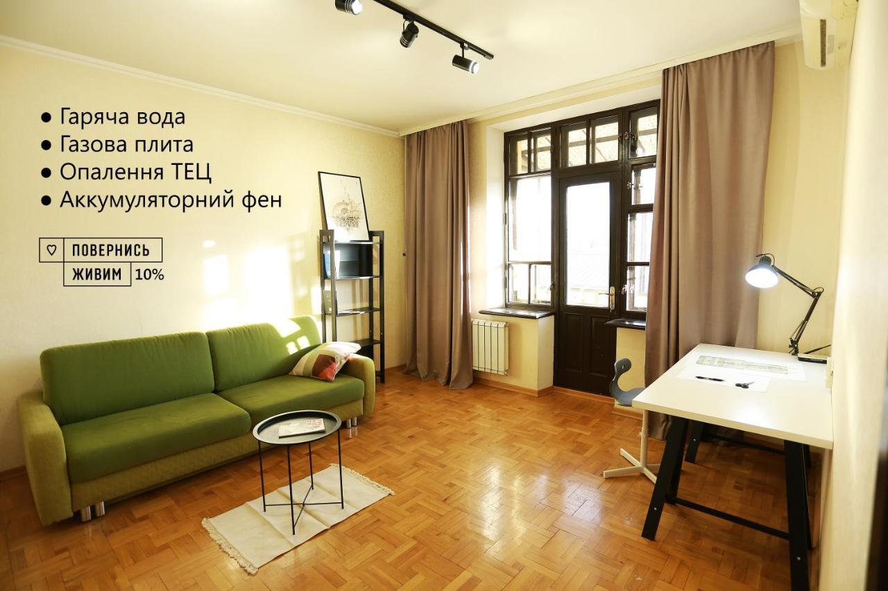 City Garden Apartments Є Інтернет Без Світла Odessa Esterno foto